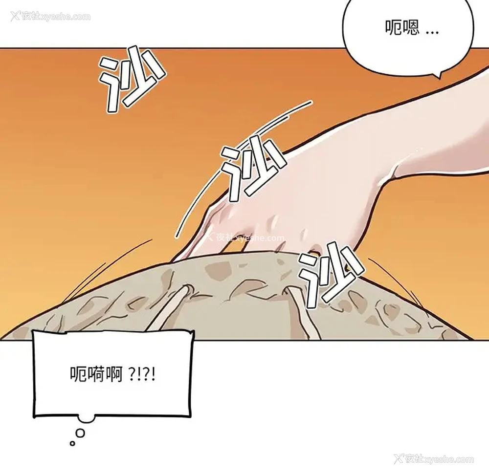 12P - 恋你如初恋（神似初恋的她）