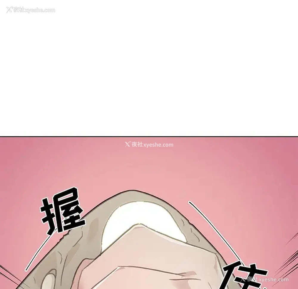 13P - 恋你如初恋（神似初恋的她）
