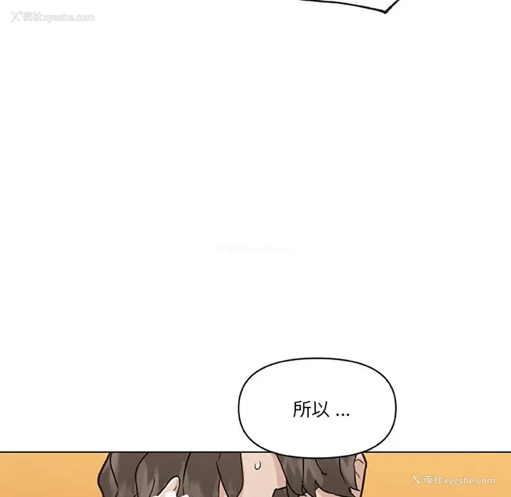 17P - 恋你如初恋（神似初恋的她）
