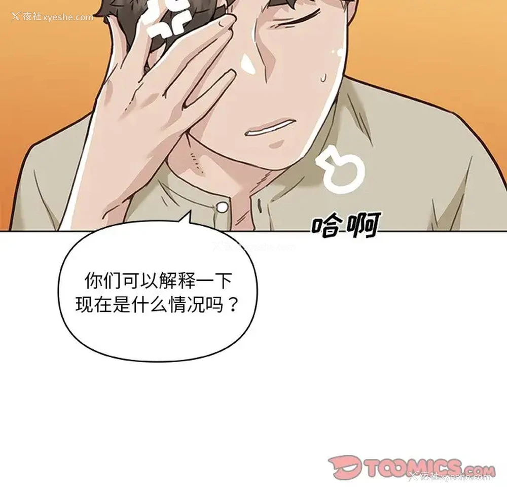 18P - 恋你如初恋（神似初恋的她）
