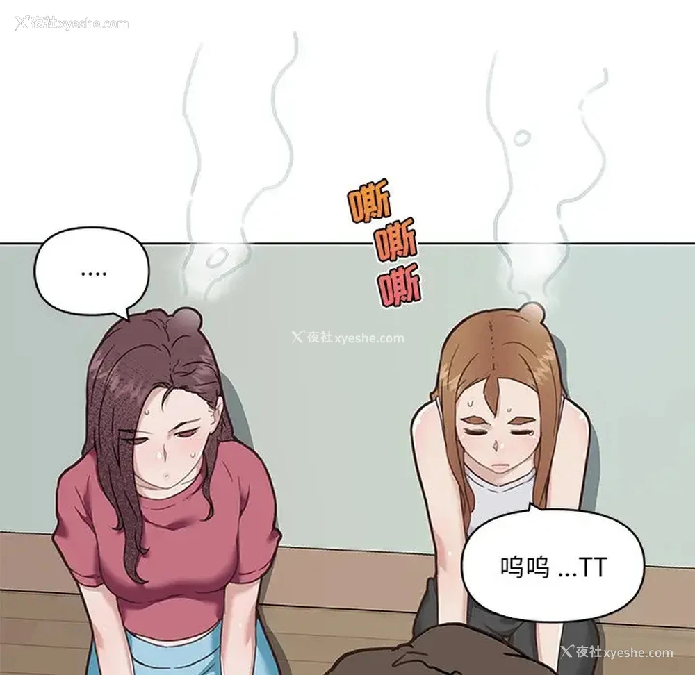 19P - 恋你如初恋（神似初恋的她）