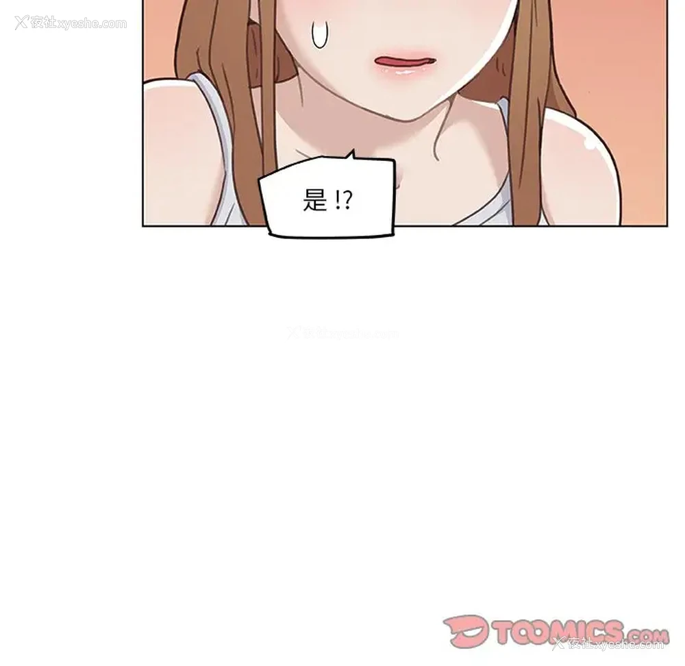 26P - 恋你如初恋（神似初恋的她）