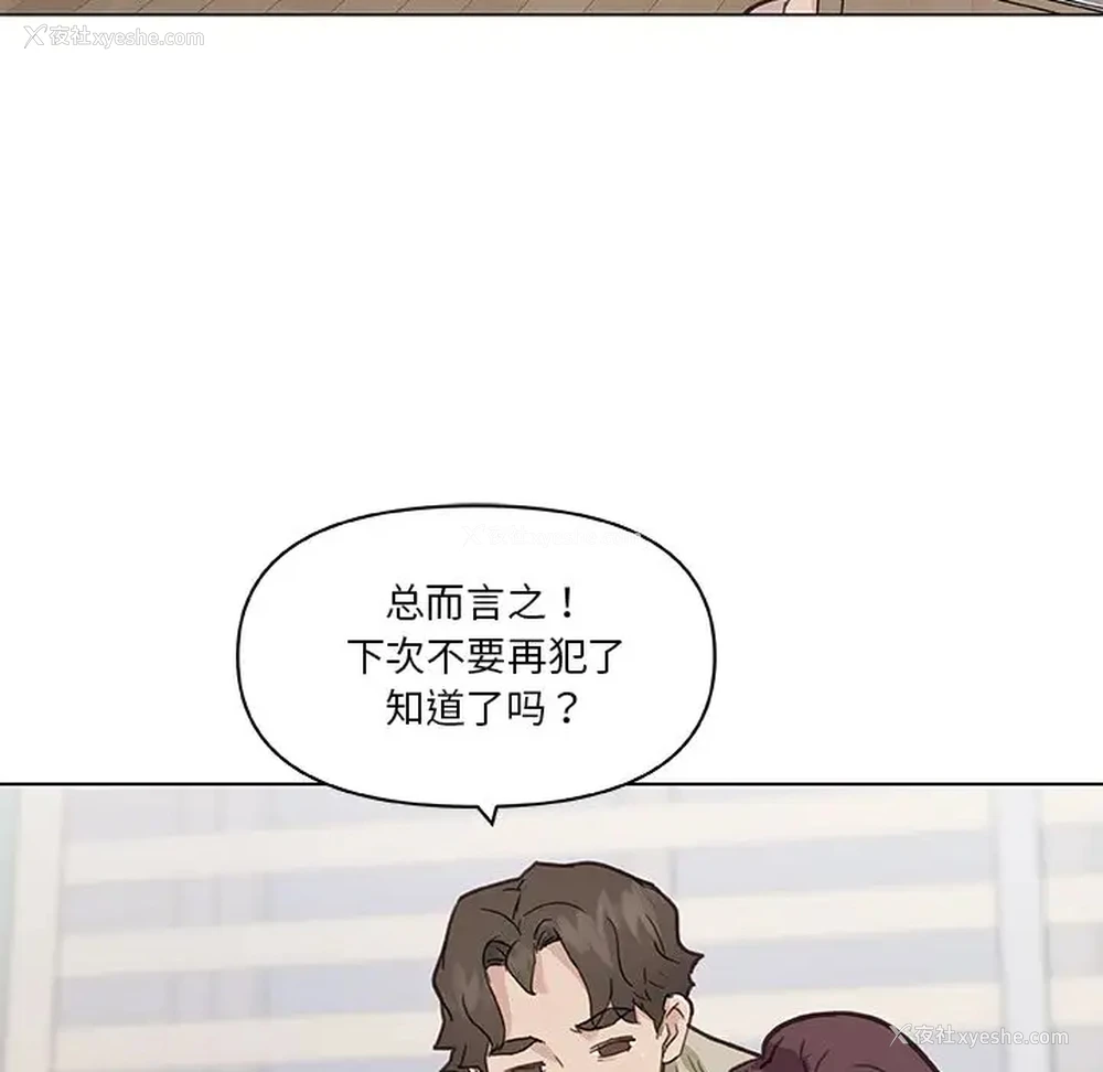 28P - 恋你如初恋（神似初恋的她）