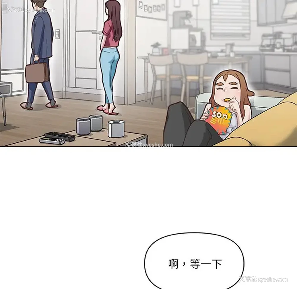 32P - 恋你如初恋（神似初恋的她）
