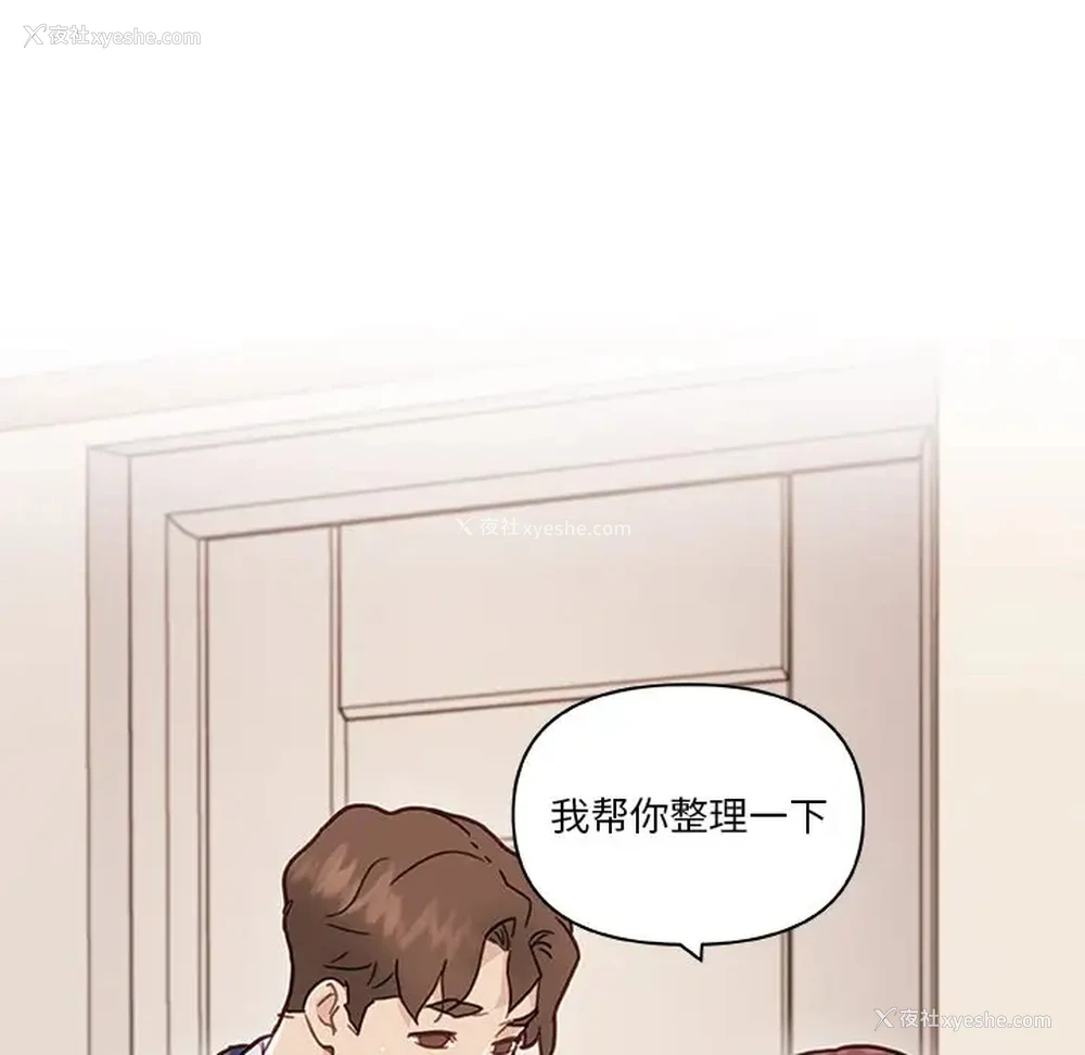 35P - 恋你如初恋（神似初恋的她）