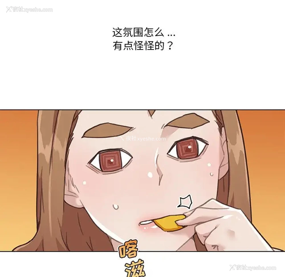 40P - 恋你如初恋（神似初恋的她）