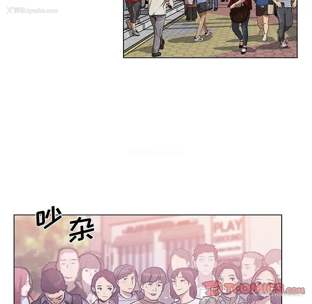 42P - 恋你如初恋（神似初恋的她）