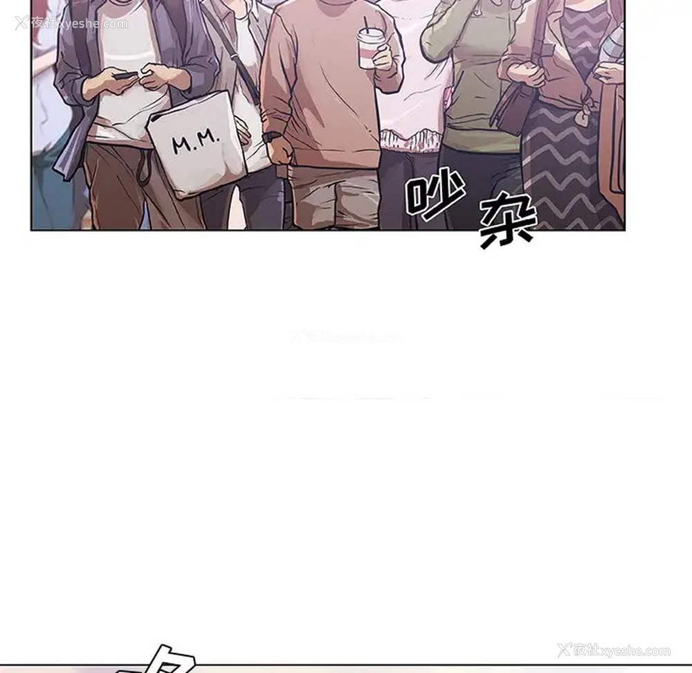 43P - 恋你如初恋（神似初恋的她）