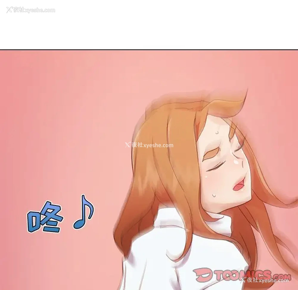50P - 恋你如初恋（神似初恋的她）
