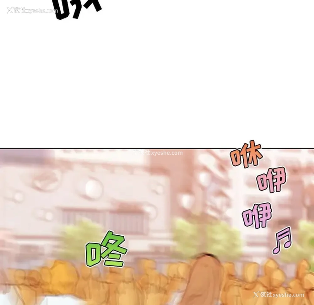 53P - 恋你如初恋（神似初恋的她）