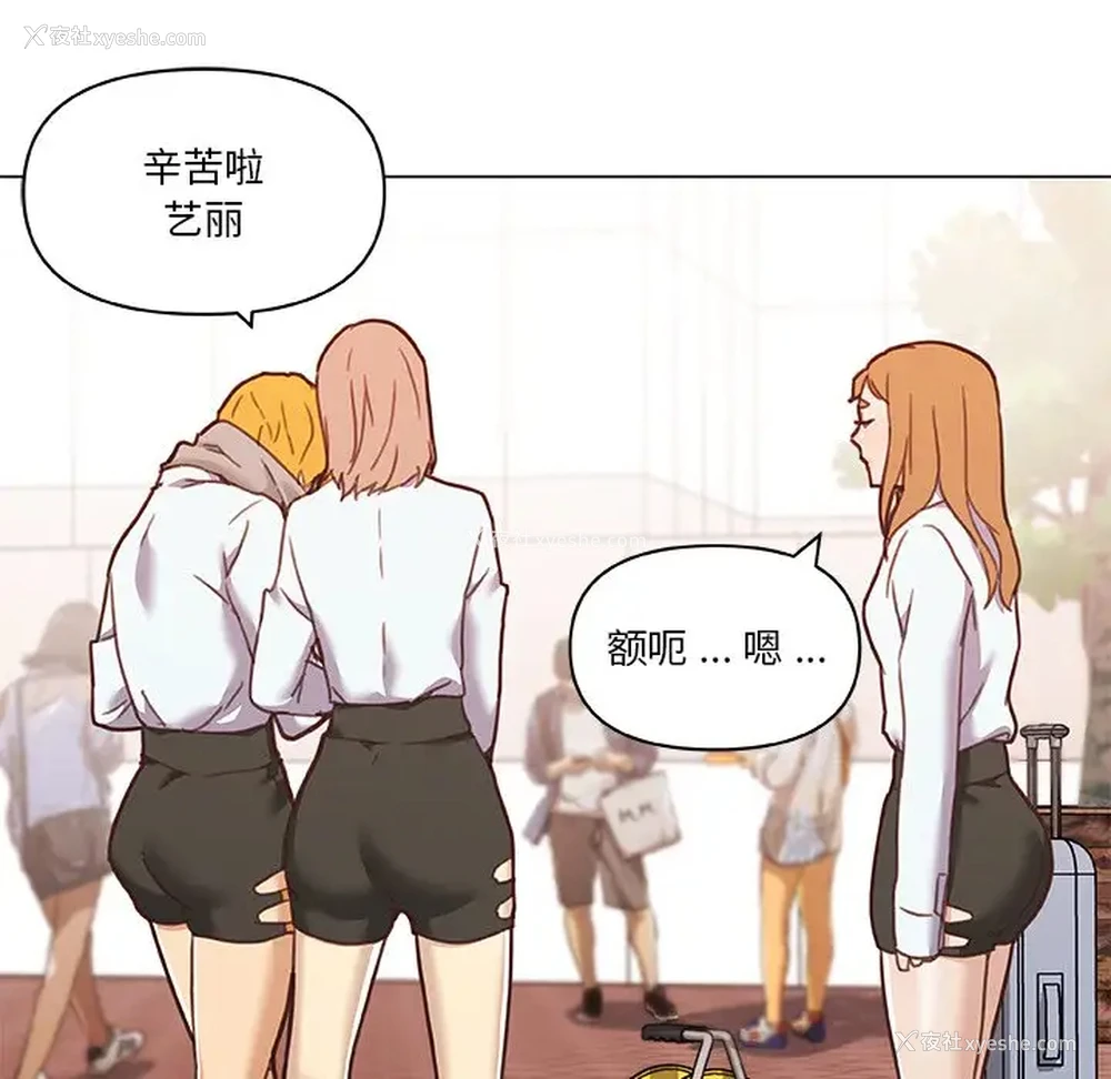 57P - 恋你如初恋（神似初恋的她）