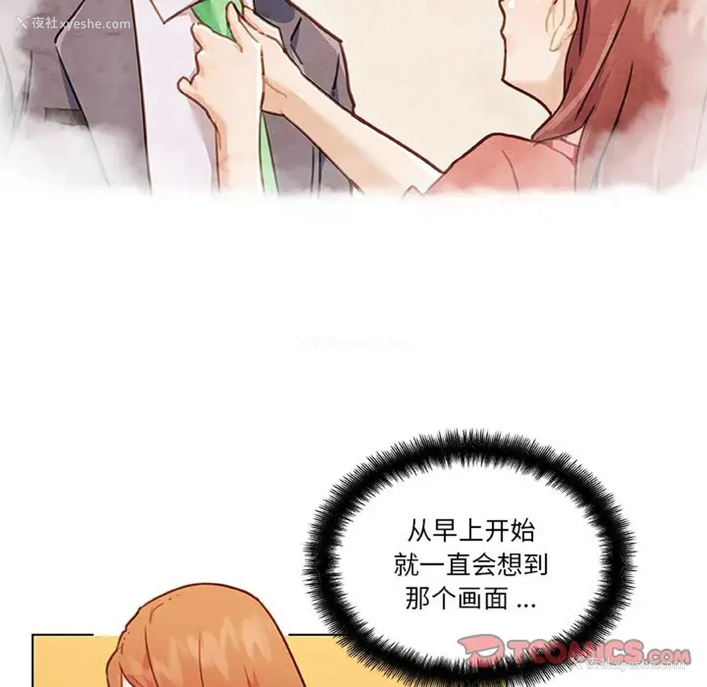 62P - 恋你如初恋（神似初恋的她）