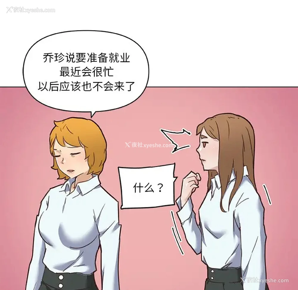 76P - 恋你如初恋（神似初恋的她）