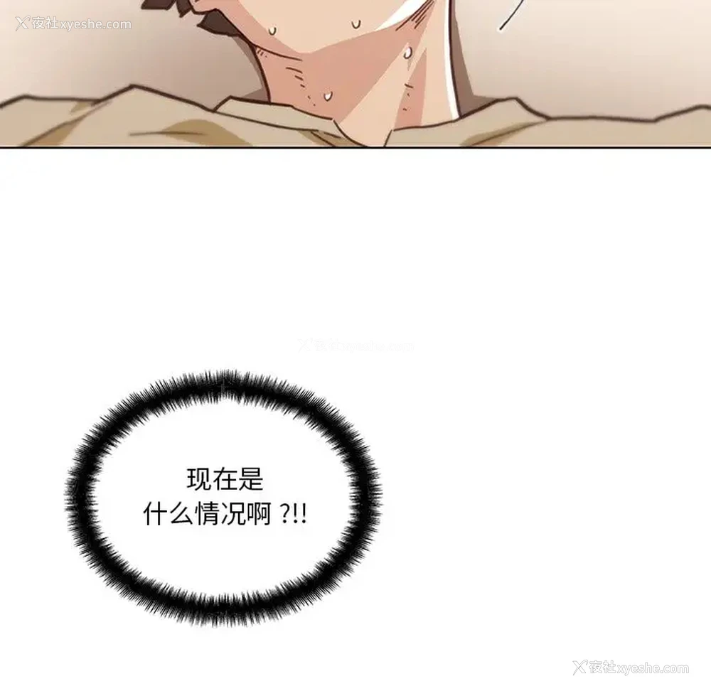 7P - 恋你如初恋（神似初恋的她）