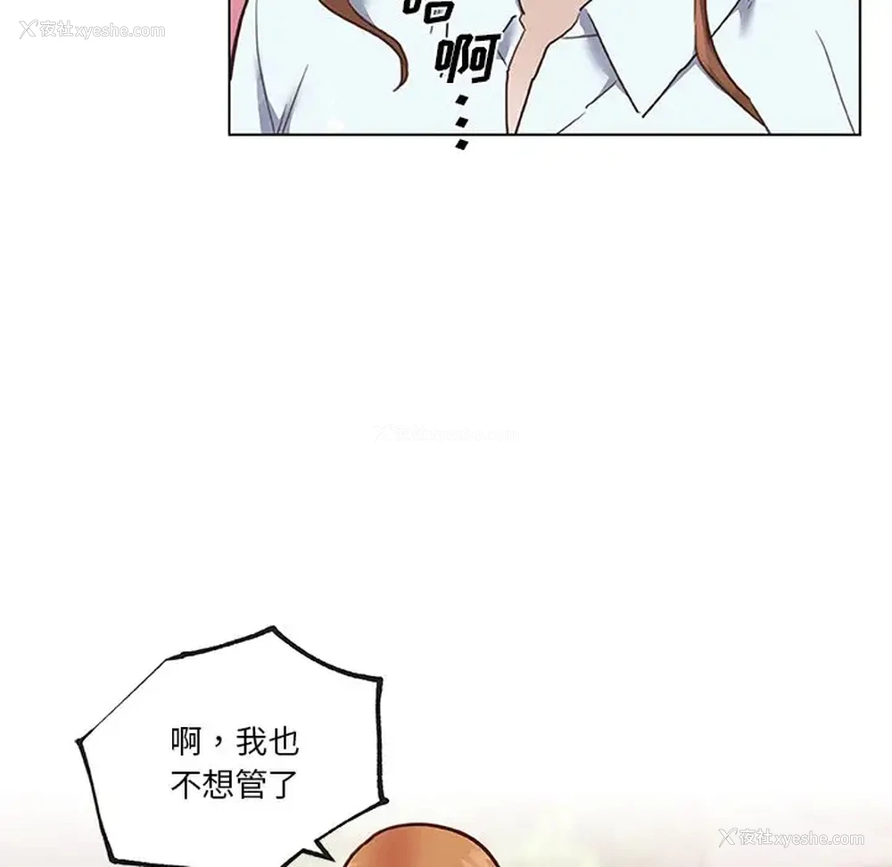 80P - 恋你如初恋（神似初恋的她）
