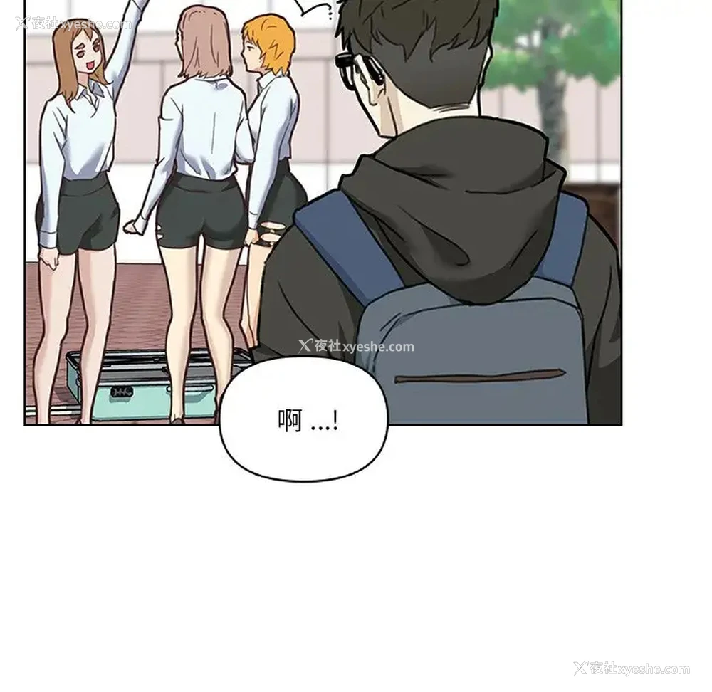 91P - 恋你如初恋（神似初恋的她）