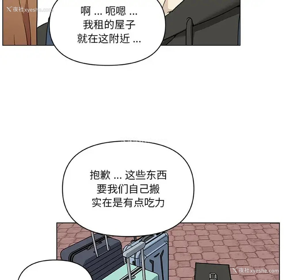 93P - 恋你如初恋（神似初恋的她）