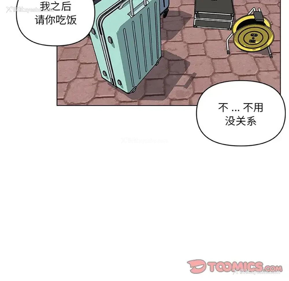 94P - 恋你如初恋（神似初恋的她）