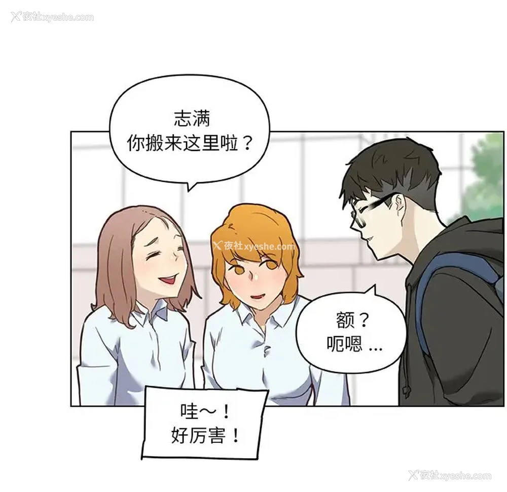 95P - 恋你如初恋（神似初恋的她）