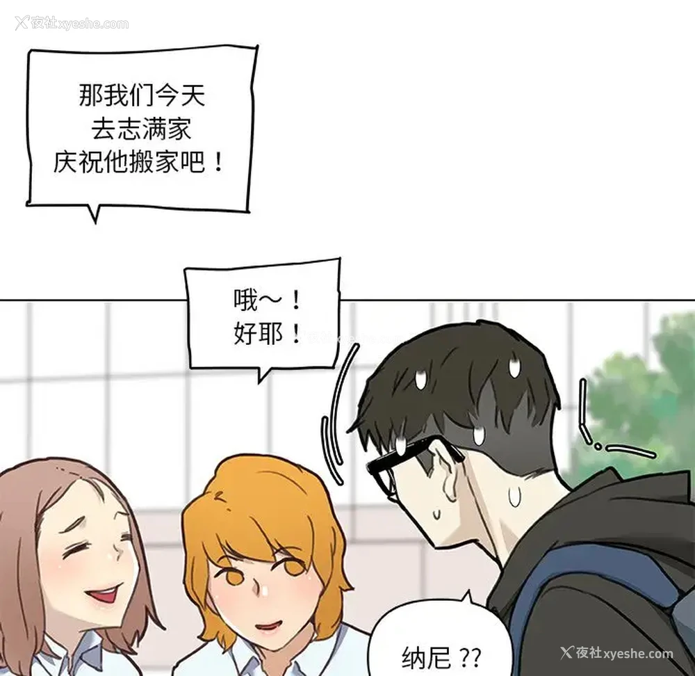 96P - 恋你如初恋（神似初恋的她）