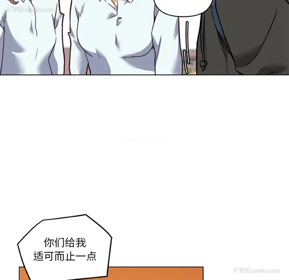 97P - 恋你如初恋（神似初恋的她）