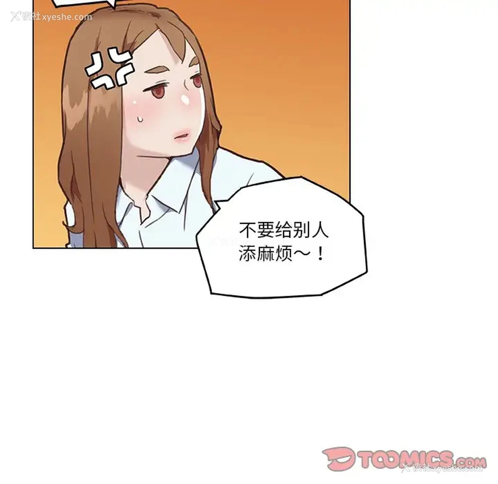 98P - 恋你如初恋（神似初恋的她）