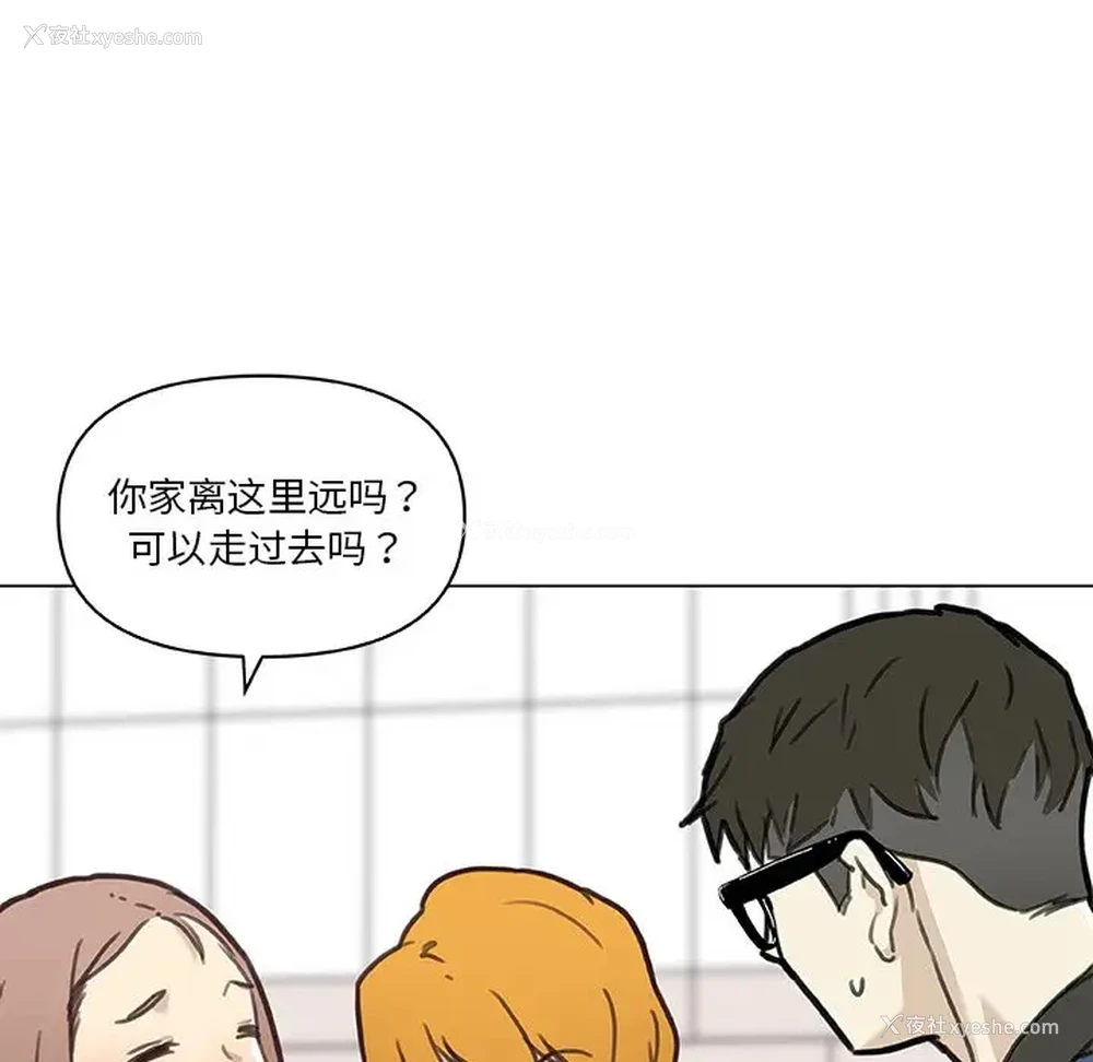 99P - 恋你如初恋（神似初恋的她）
