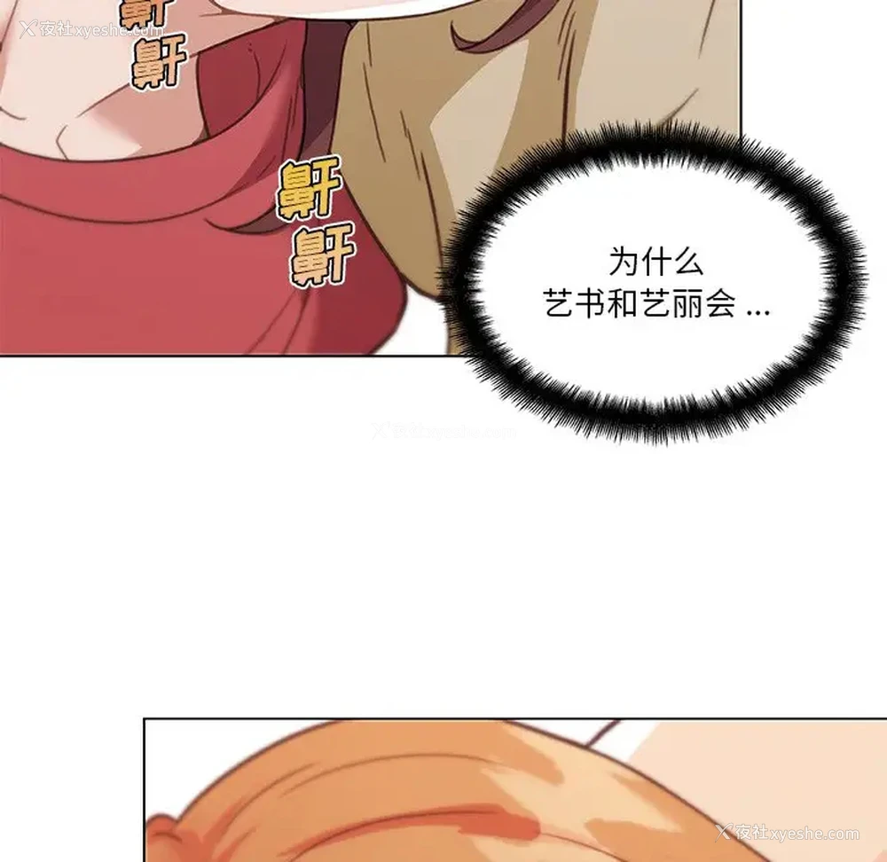9P - 恋你如初恋（神似初恋的她）