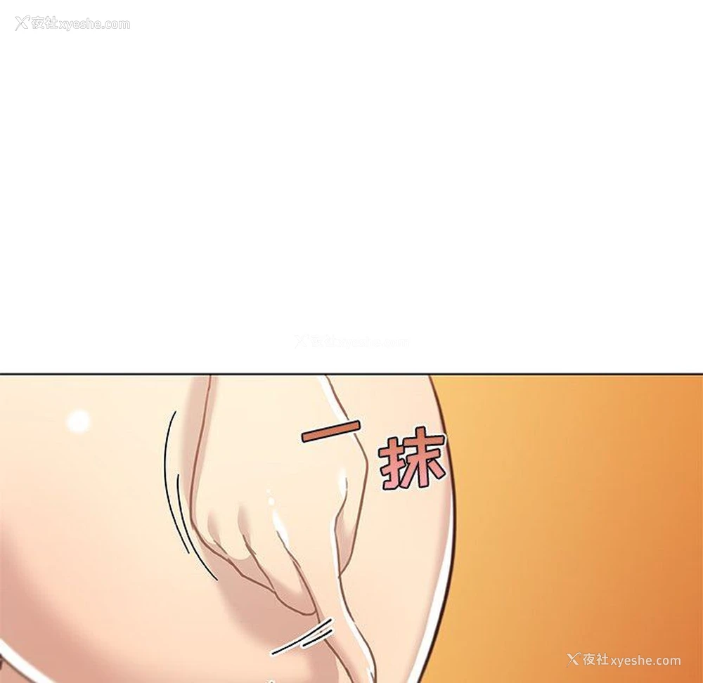 101P - 恋你如初恋（神似初恋的她）