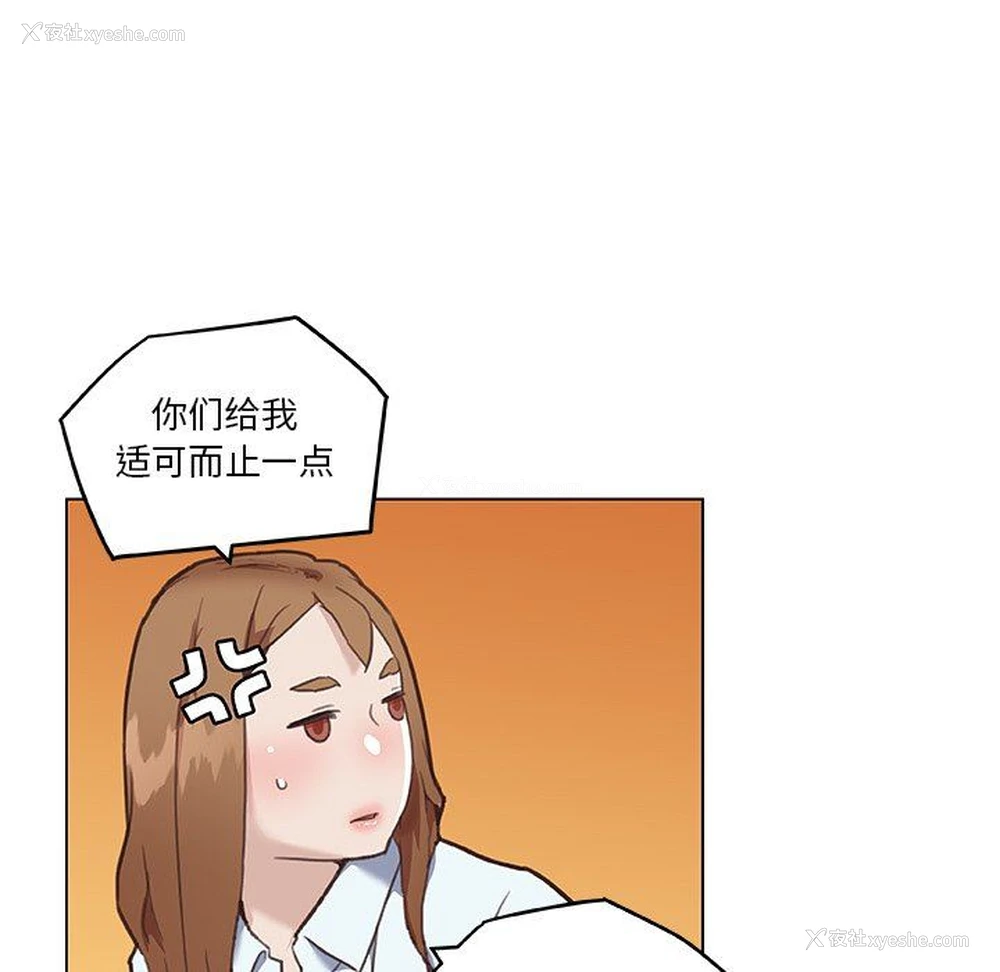 10P - 恋你如初恋（神似初恋的她）