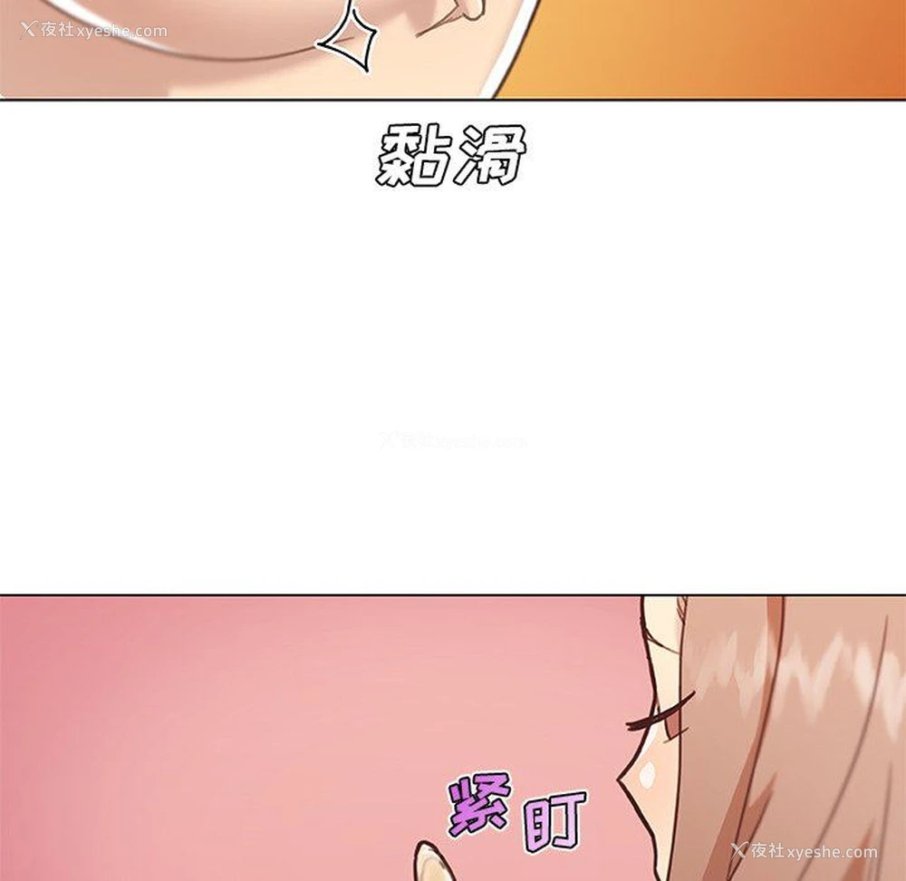 102P - 恋你如初恋（神似初恋的她）