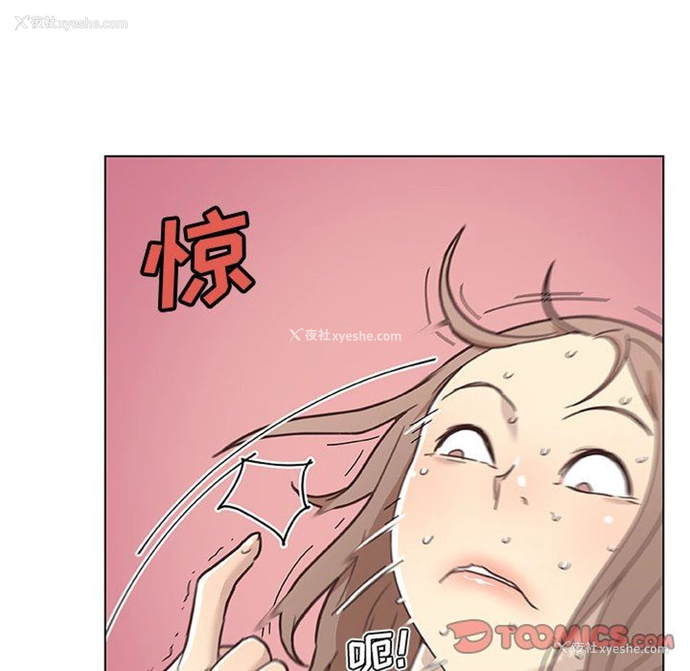 105P - 恋你如初恋（神似初恋的她）