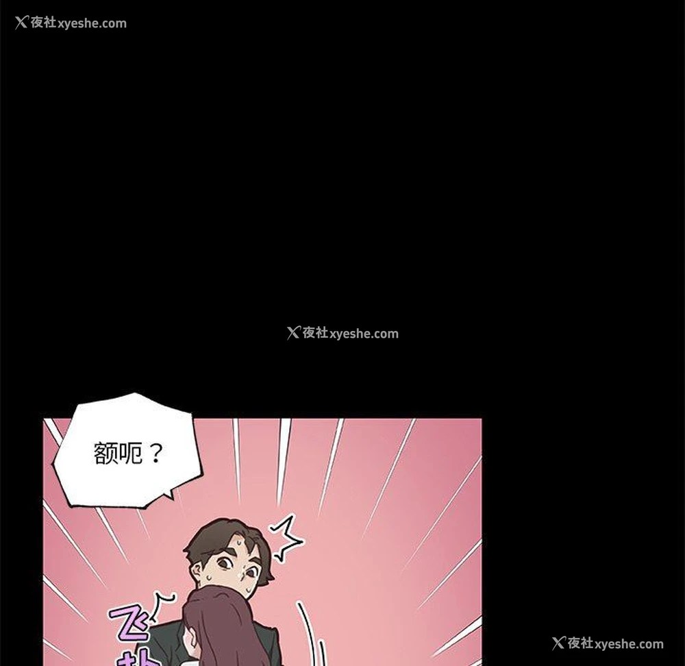 112P - 恋你如初恋（神似初恋的她）