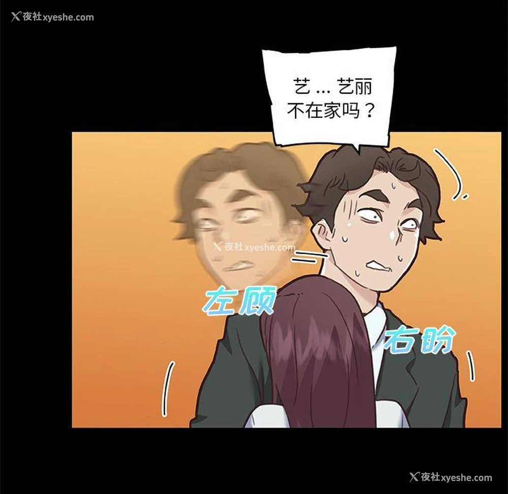 114P - 恋你如初恋（神似初恋的她）