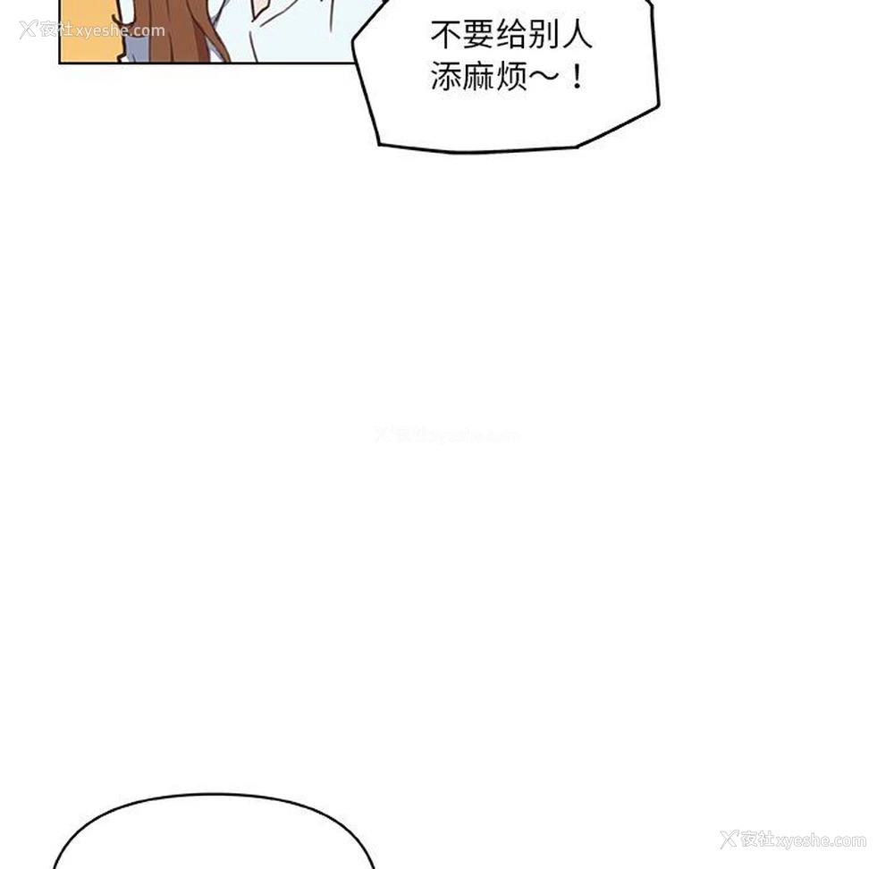 11P - 恋你如初恋（神似初恋的她）