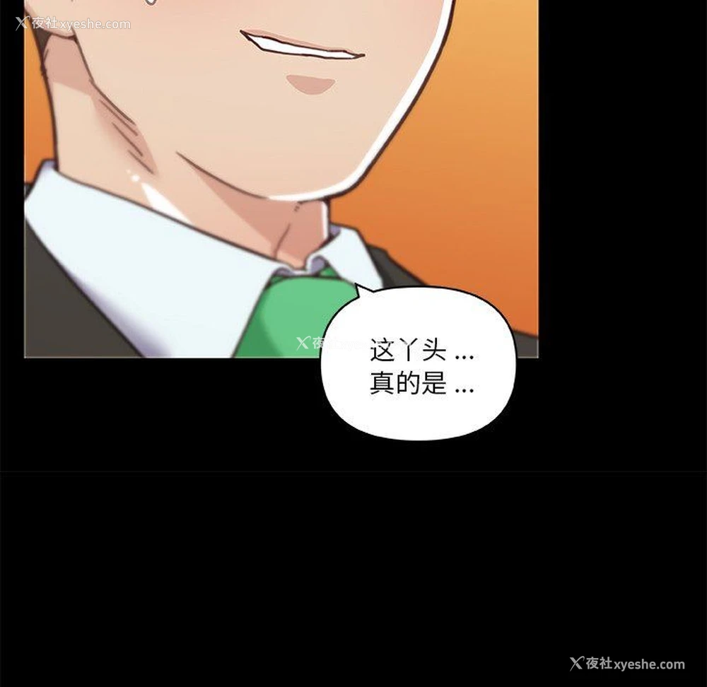 119P - 恋你如初恋（神似初恋的她）