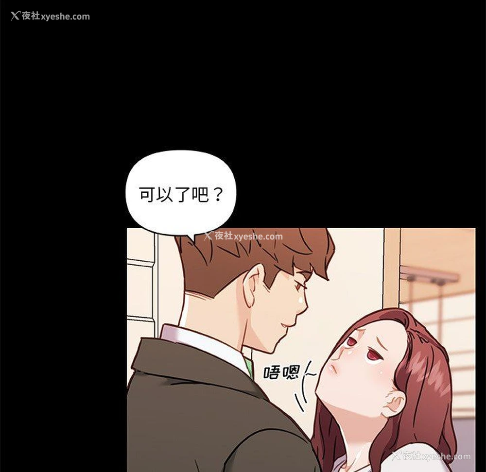 121P - 恋你如初恋（神似初恋的她）