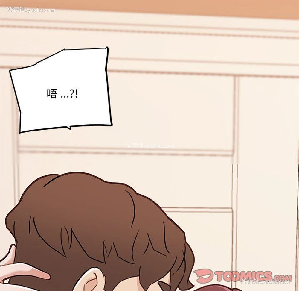 123P - 恋你如初恋（神似初恋的她）