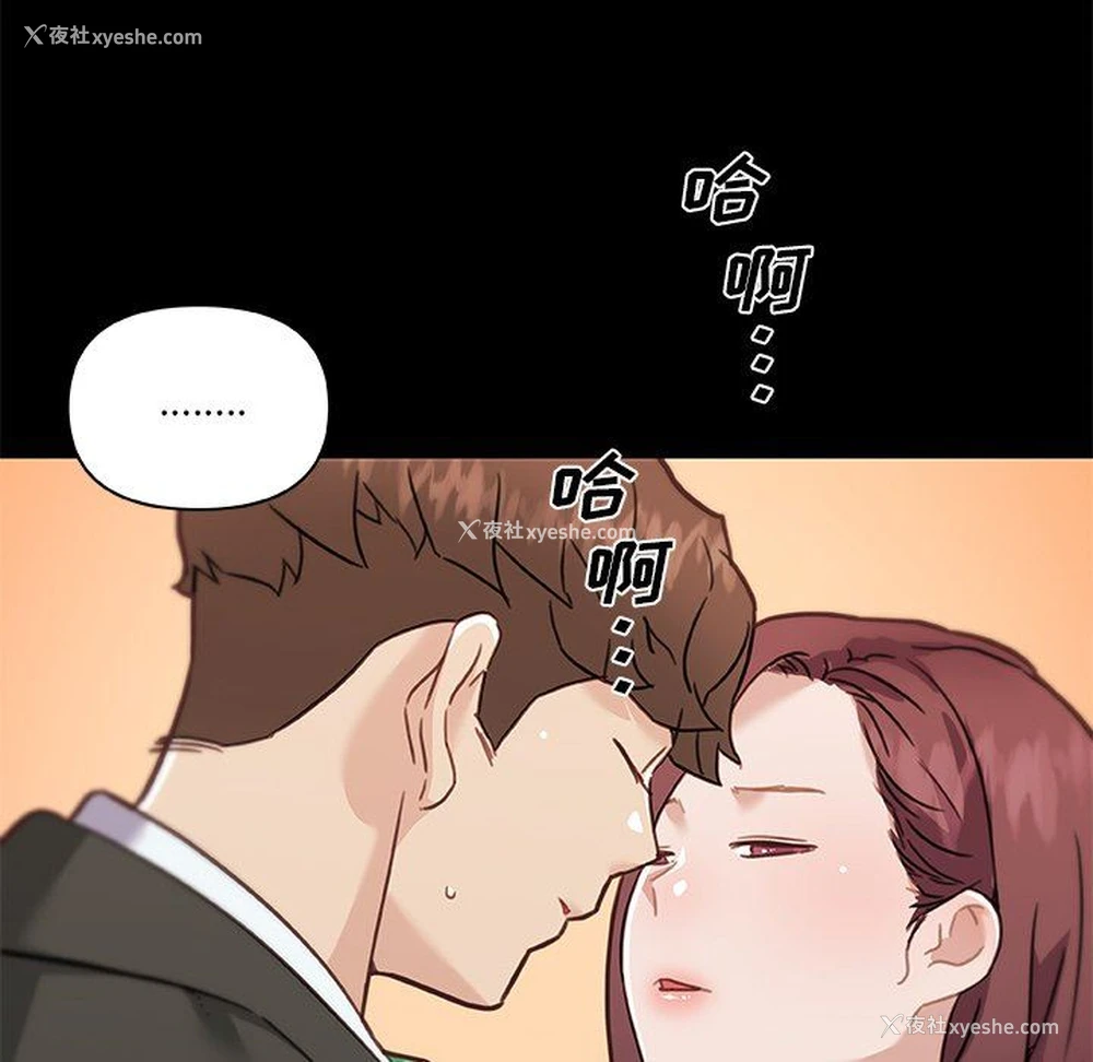 128P - 恋你如初恋（神似初恋的她）