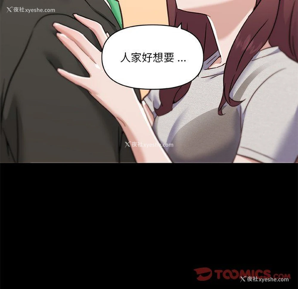129P - 恋你如初恋（神似初恋的她）