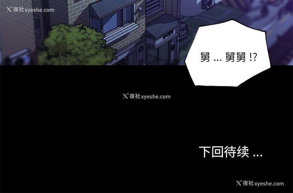 131P - 恋你如初恋（神似初恋的她）