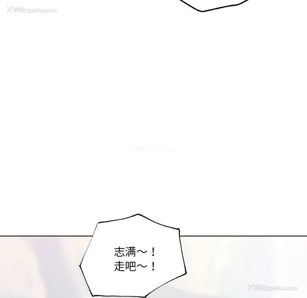 13P - 恋你如初恋（神似初恋的她）