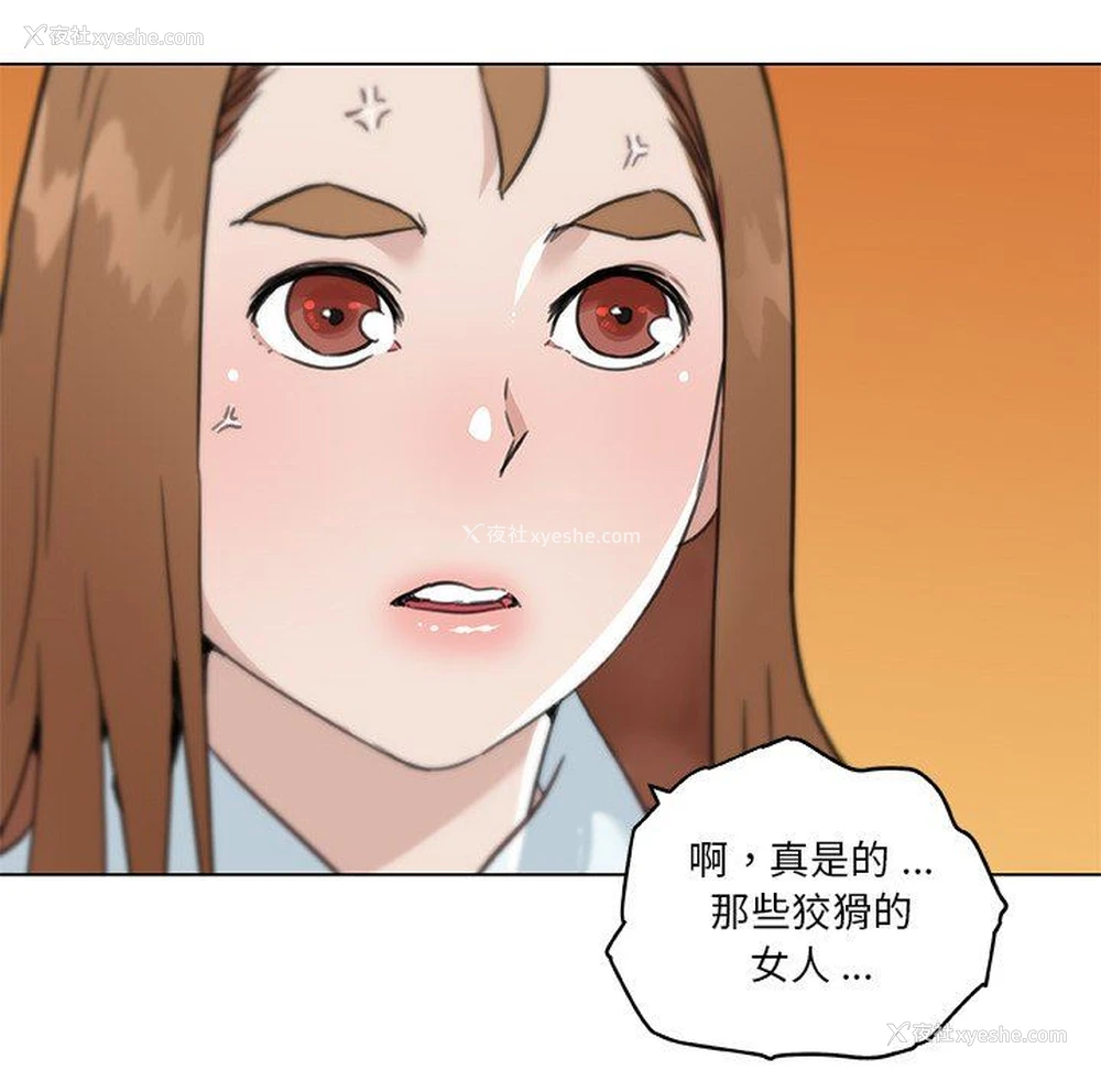 16P - 恋你如初恋（神似初恋的她）