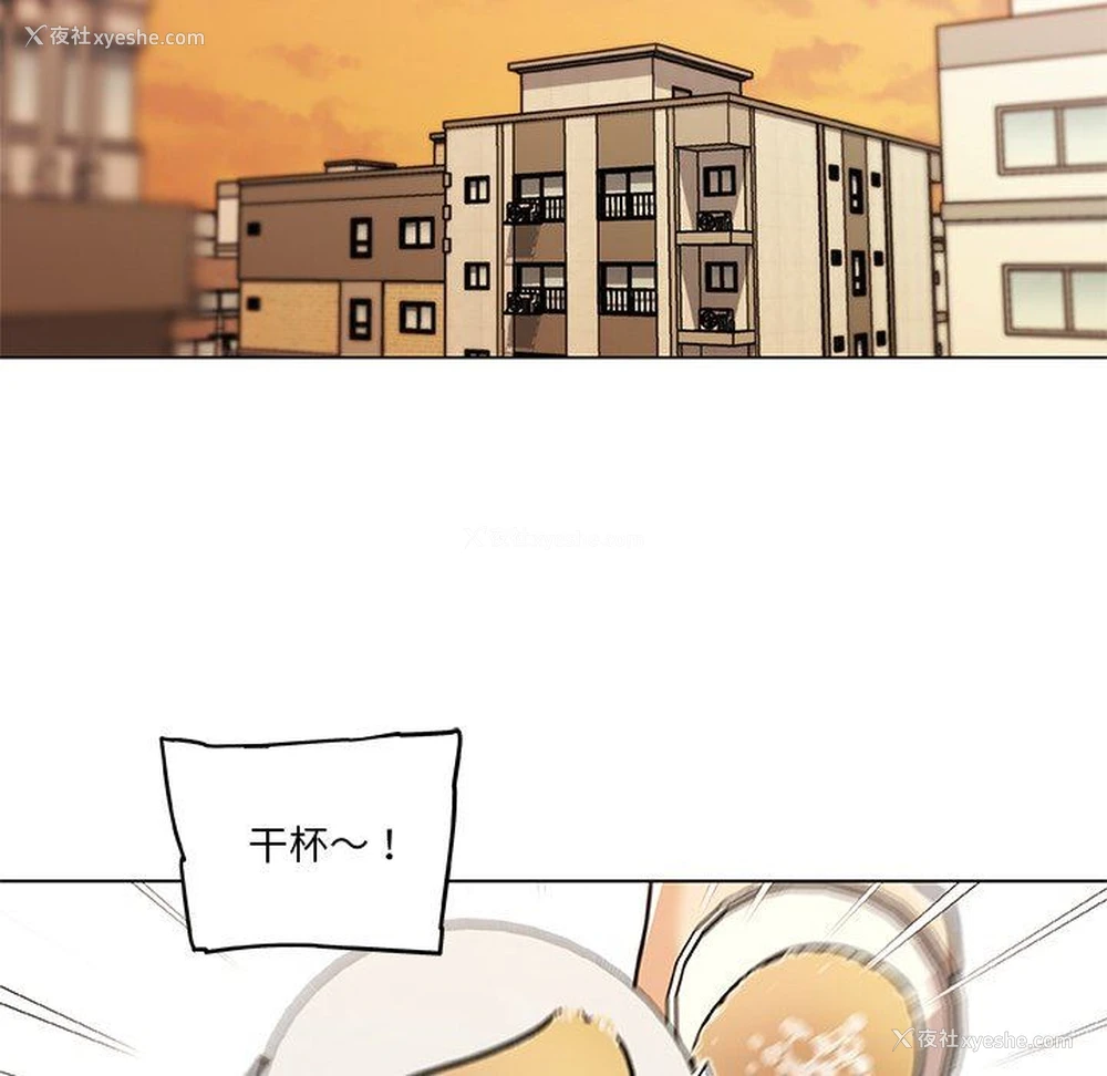18P - 恋你如初恋（神似初恋的她）