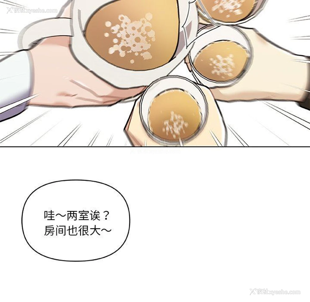19P - 恋你如初恋（神似初恋的她）
