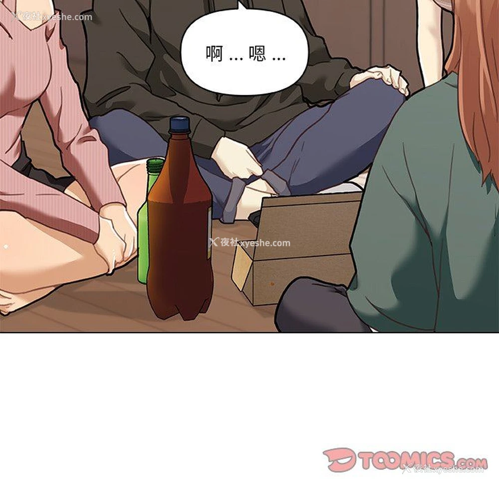 21P - 恋你如初恋（神似初恋的她）