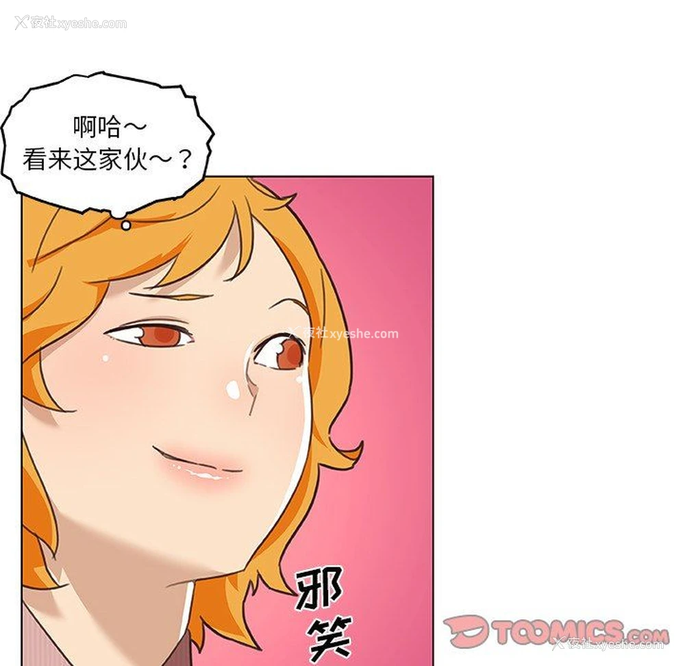 27P - 恋你如初恋（神似初恋的她）