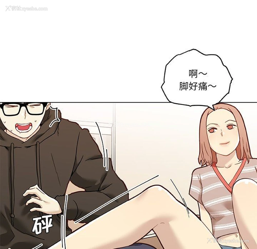 34P - 恋你如初恋（神似初恋的她）
