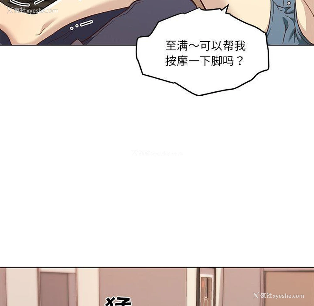 35P - 恋你如初恋（神似初恋的她）
