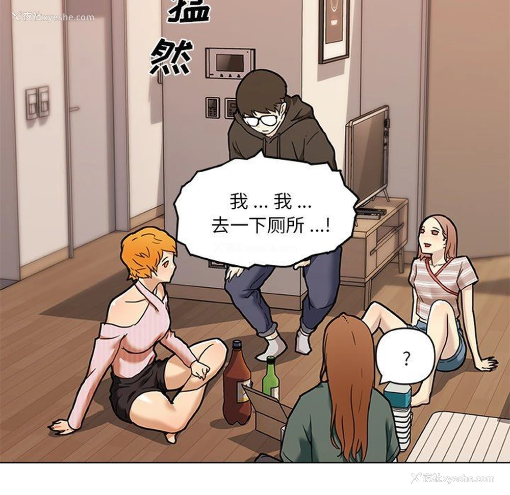 36P - 恋你如初恋（神似初恋的她）